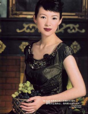 Zhang Ziyi (2005)