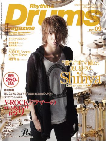  Rhythm & Drums Magazine September 2011 Issue Cover