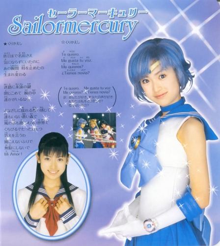  Sailor Mercury PGSM