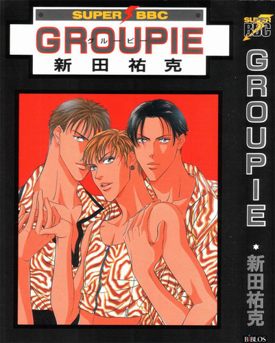  ~Groupie~