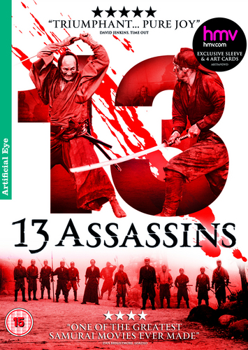  13 Assassins. HMv exclusive sleeve