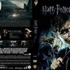 Harry Potter and the Deathly Hallows DVD koolamelia photo