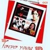I made this as I love vampires and 1D. 1D sung a song called forever young and vamps are young 4evs Robssesed photo