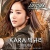 Park min young magicalfairy photo