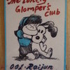 The LGC: "The Lonely Glompers Club" odiemodie photo